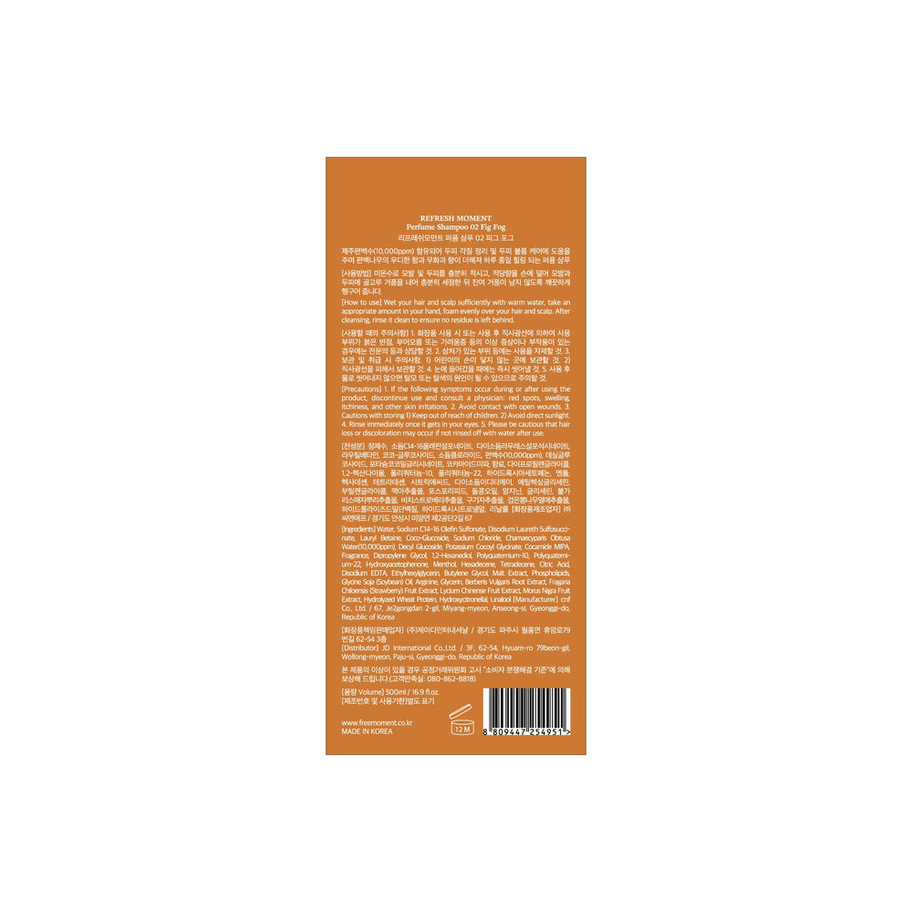 FREEMOMENT Perfume Shampoo: exfoliación suave del cuero cabelludo