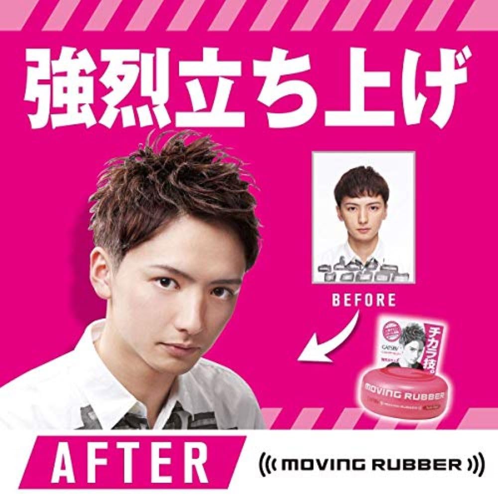Gatsby Moving Rubber Spiky Edge etiqueta de ingredientes en inglés