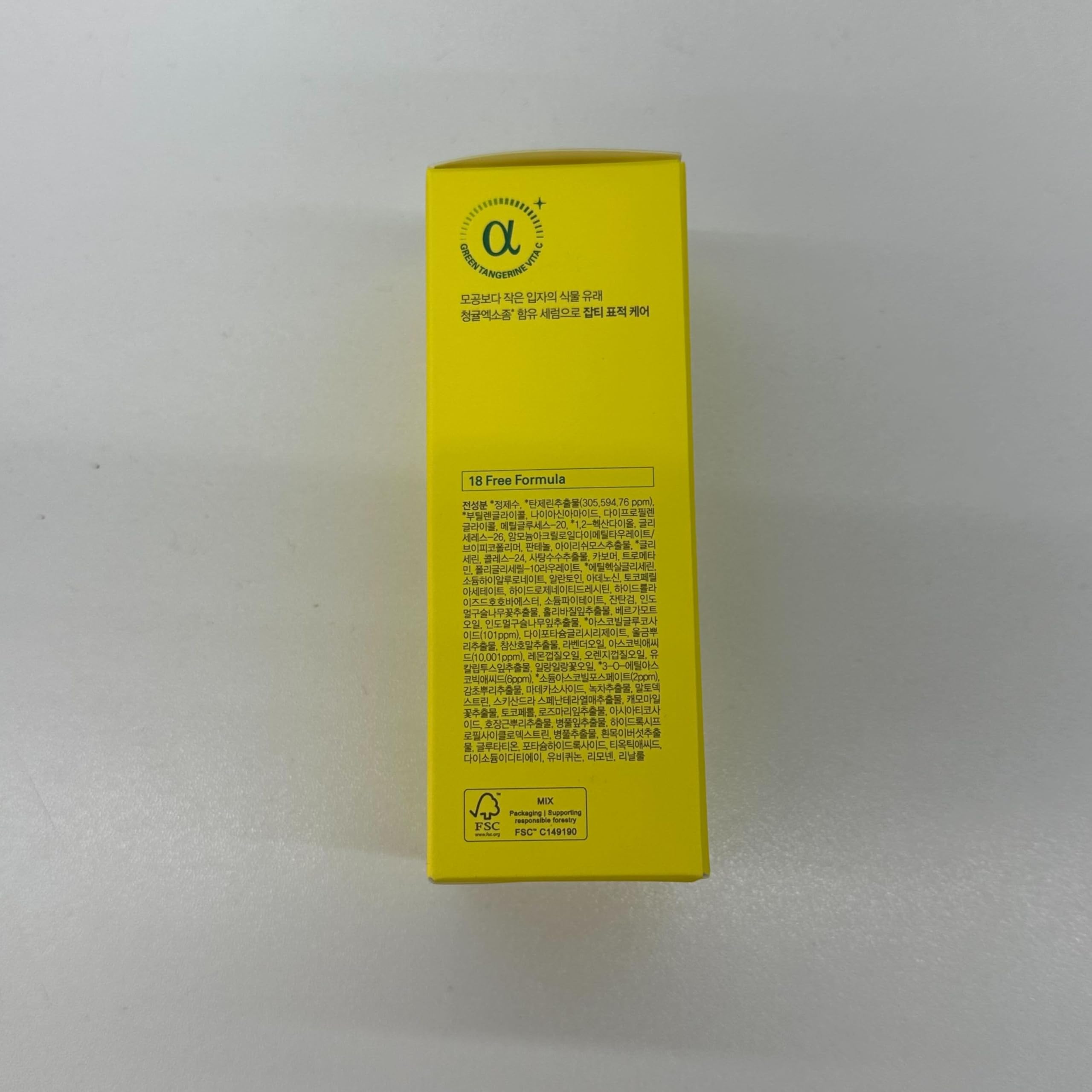 GOODAL Green Tangerine collection packaging front display.