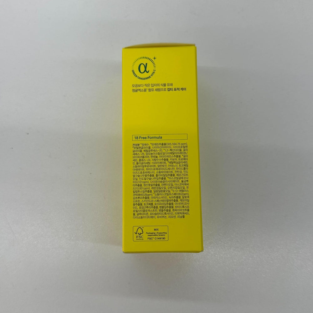 GOODAL Green Tangerine collection packaging front display.