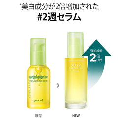 GOODAL Green Tangerine Vita C Ampoule bottle resting on a clean vanity for hydration