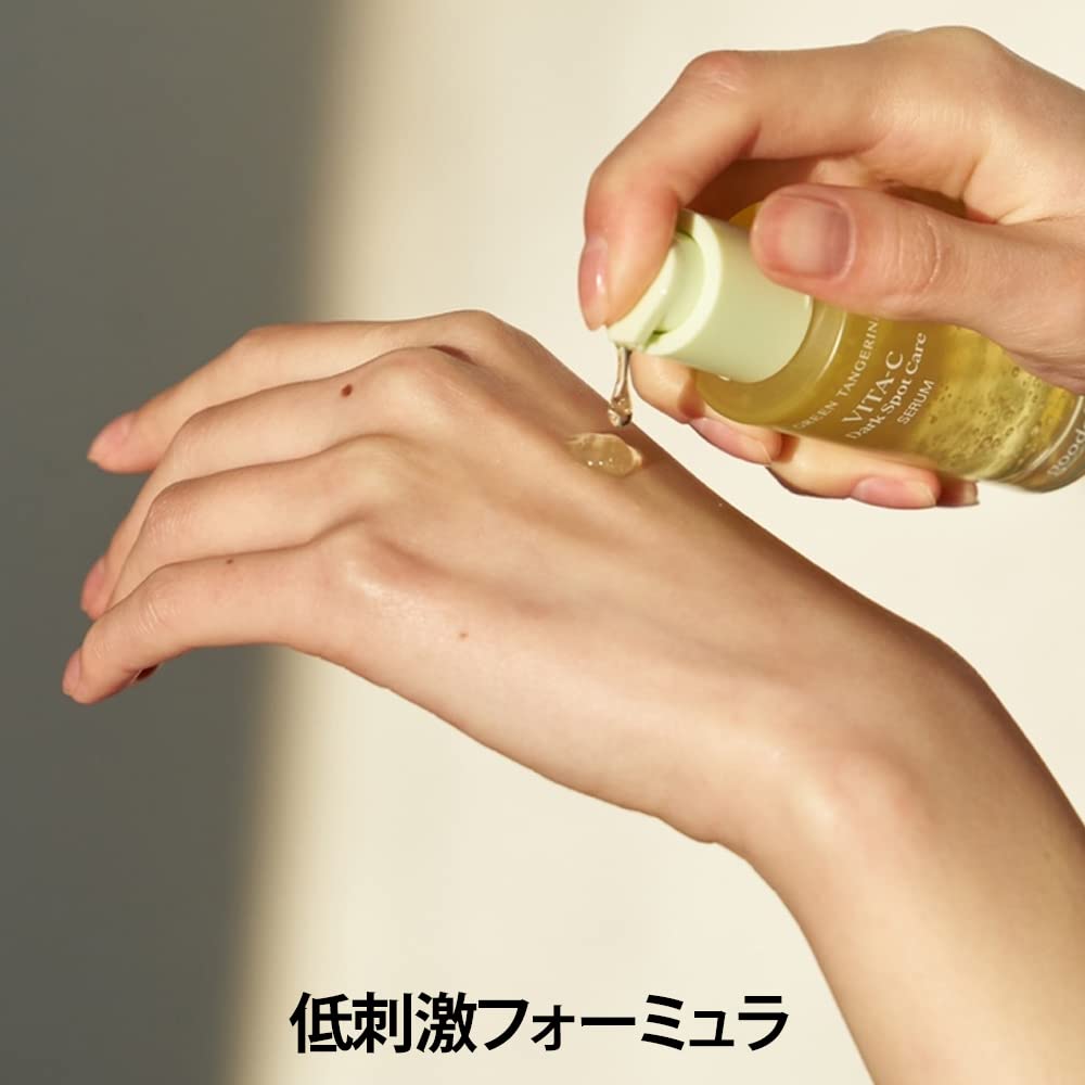 Goodal dropper bottle with serum ready for precise application
