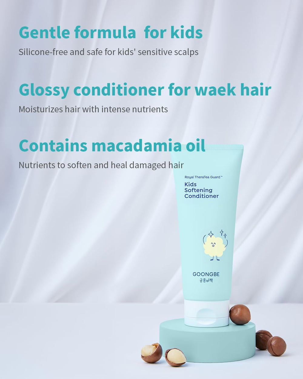 GOONGBE bottle oat kernel oil smoothing for silky finish
