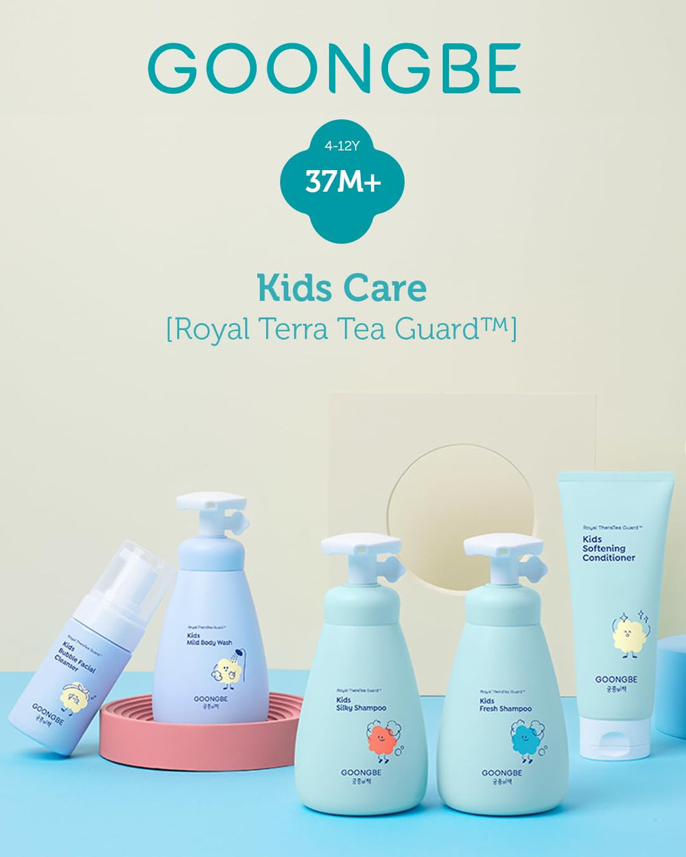 GOONGBE glossy shine result after daily use