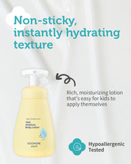 GOONGBE Kids complejo-lipidico-triple, emula barrera cutánea para hidratación continua.