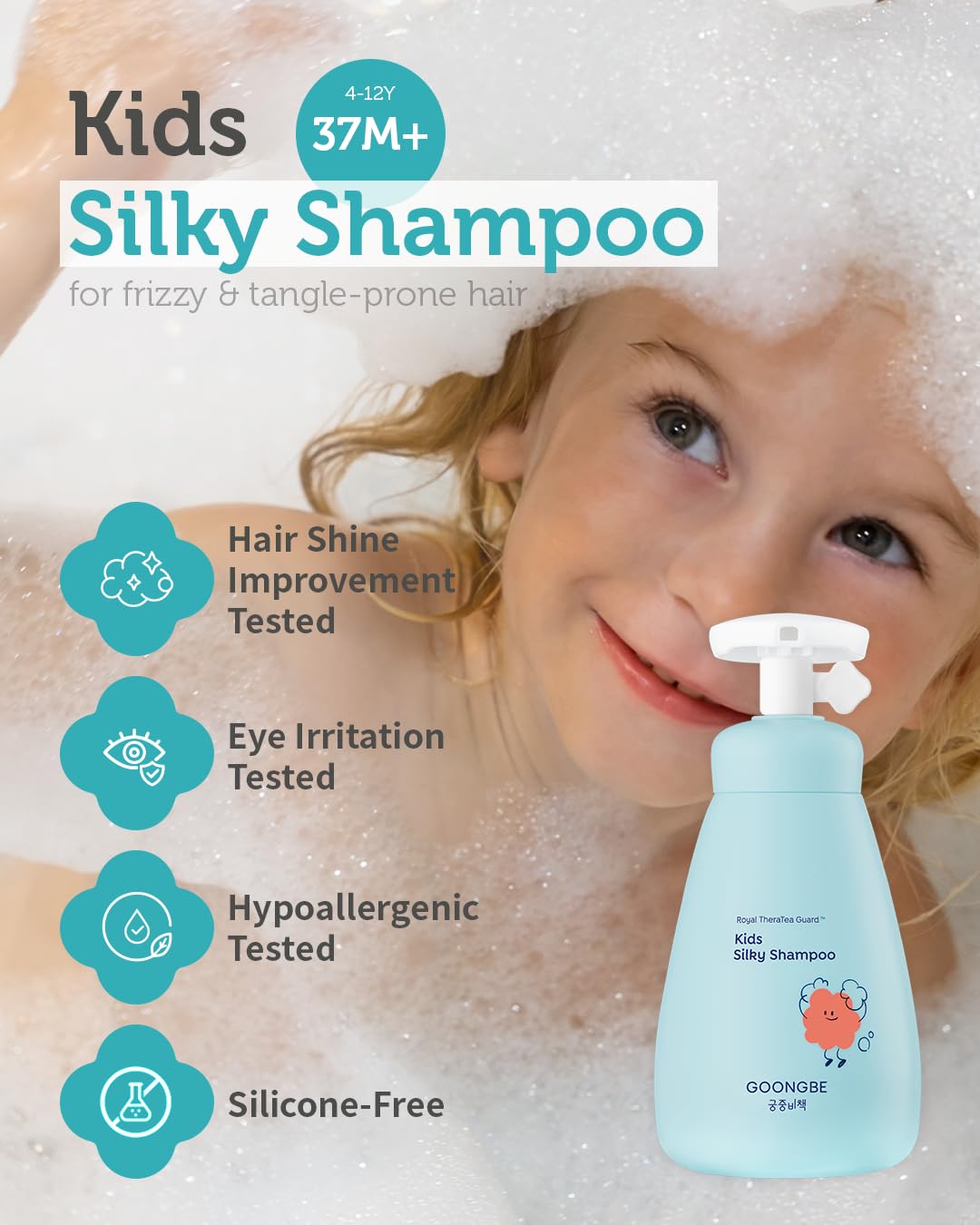 GOONGBE kids conditioner silk protein slip for easy detangling