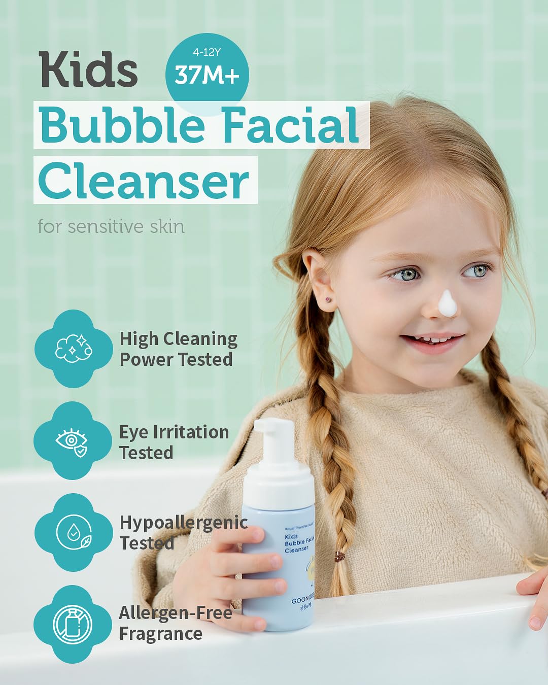 GOONGBE Kids loción hidratante con Panthenol para hidratación de 8 horas