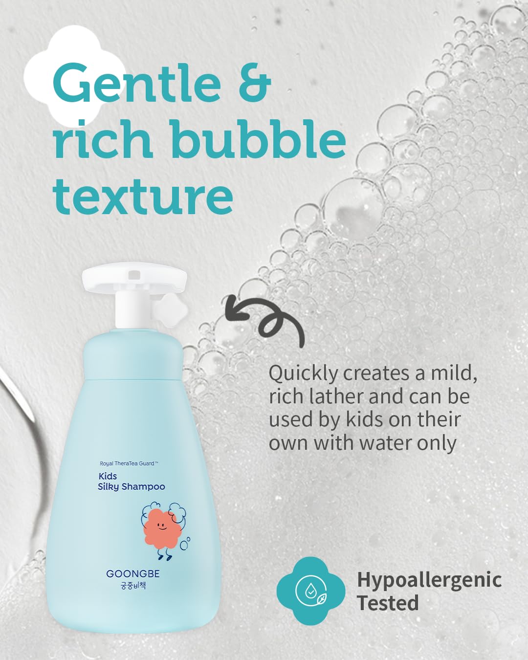 GOONGBE tear-free formula for gentle bath time fragrance