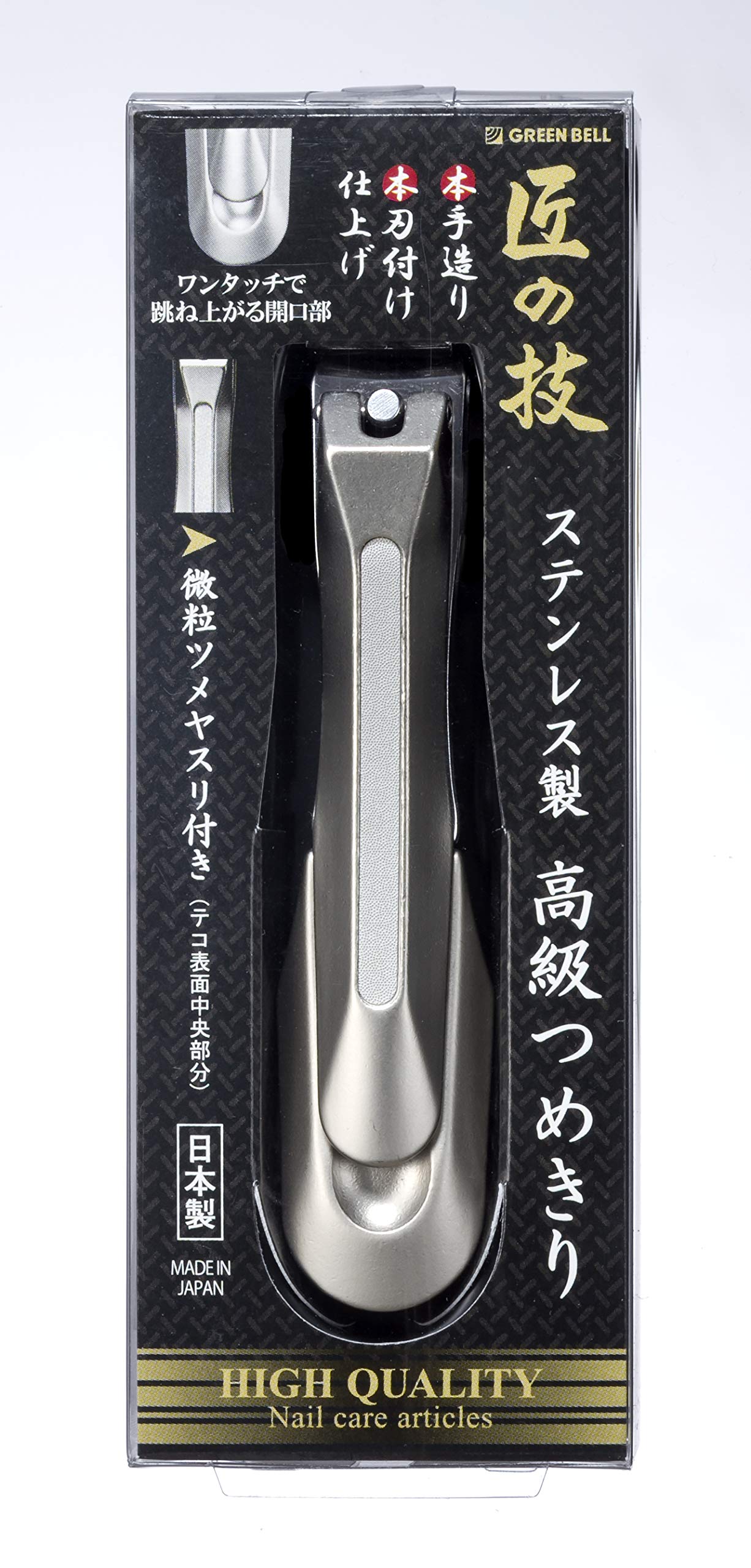 Takumi No Waza G-1205 close-up highlights the lever file feature.