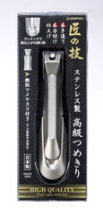Takumi No Waza G-1205 close-up highlights the lever file feature.
