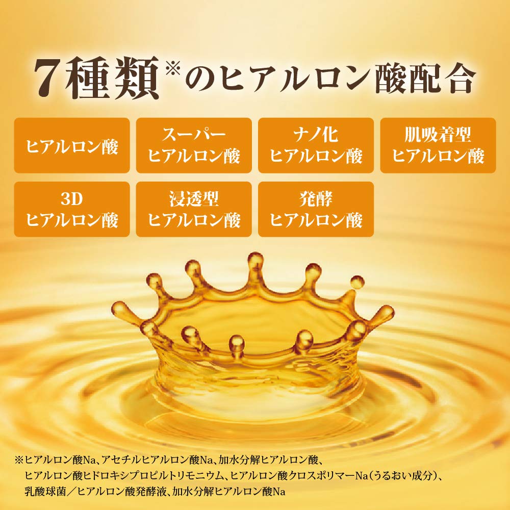 Hidratacion sutil con crema Hada Labo Gokujun Premium para piel suave