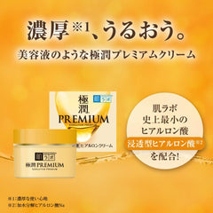 Envase muestra la marca Hada Labo Gokujun Premium para cuidado diario