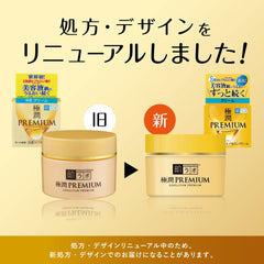 Textura cremosa de crema Hada Labo Gokujun Premium para hidratacion suave