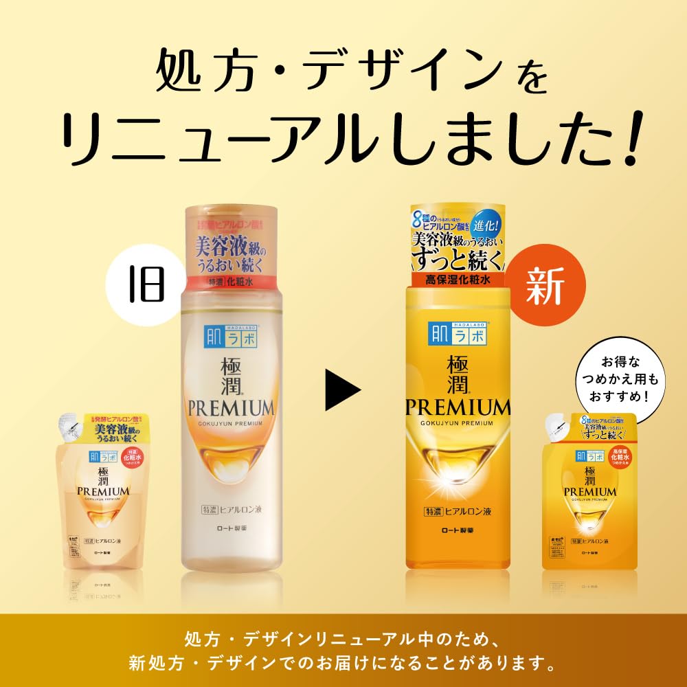 Hada Labo Gokujun Premium textura-ligera para absorción rápida.