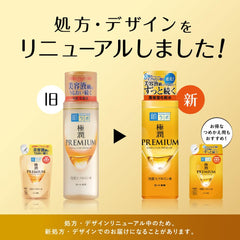 Hada Labo Gokujun Premium textura-ligera para absorción rápida.