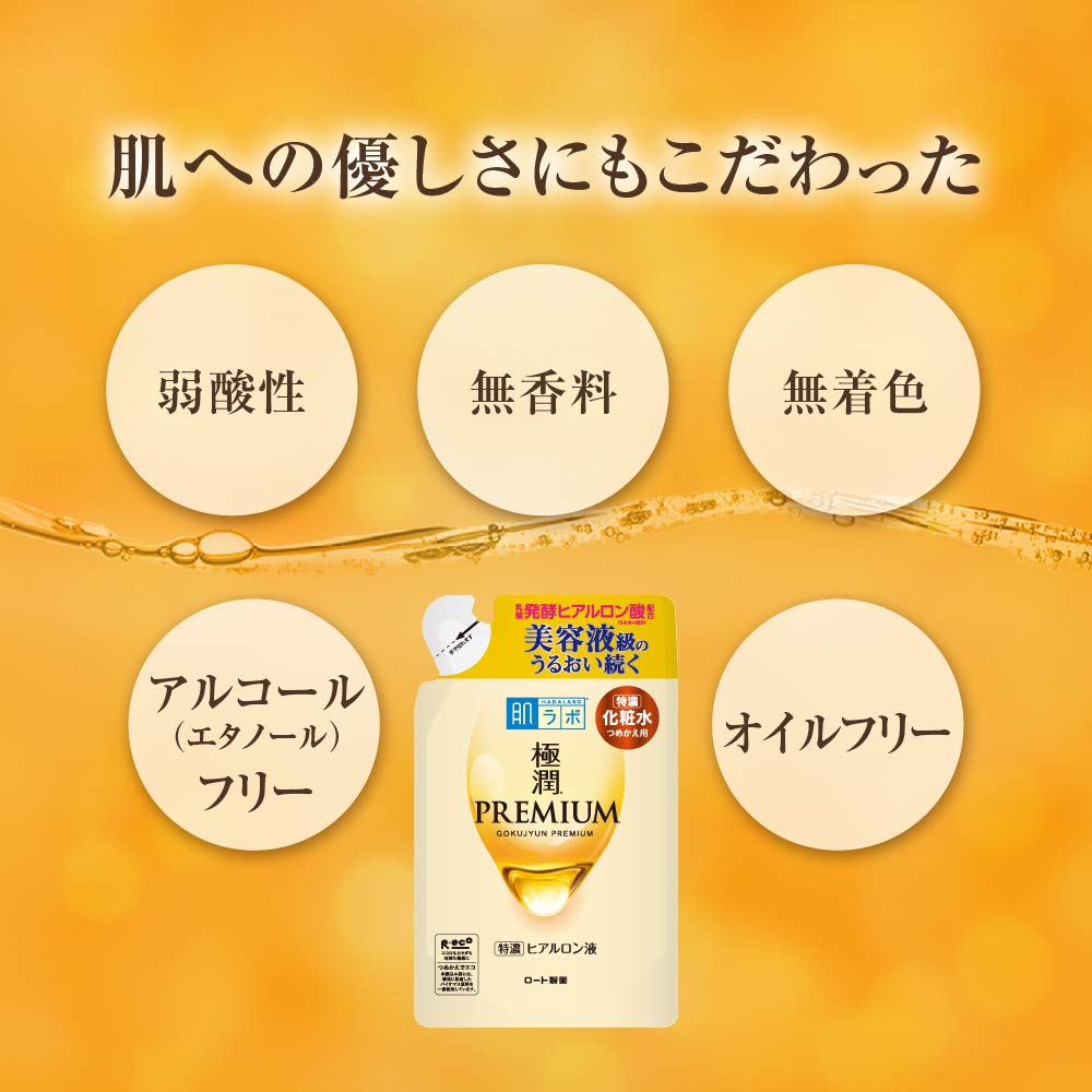 Hada Labo Gokujun Premium uso-diario para todo tipo de piel.