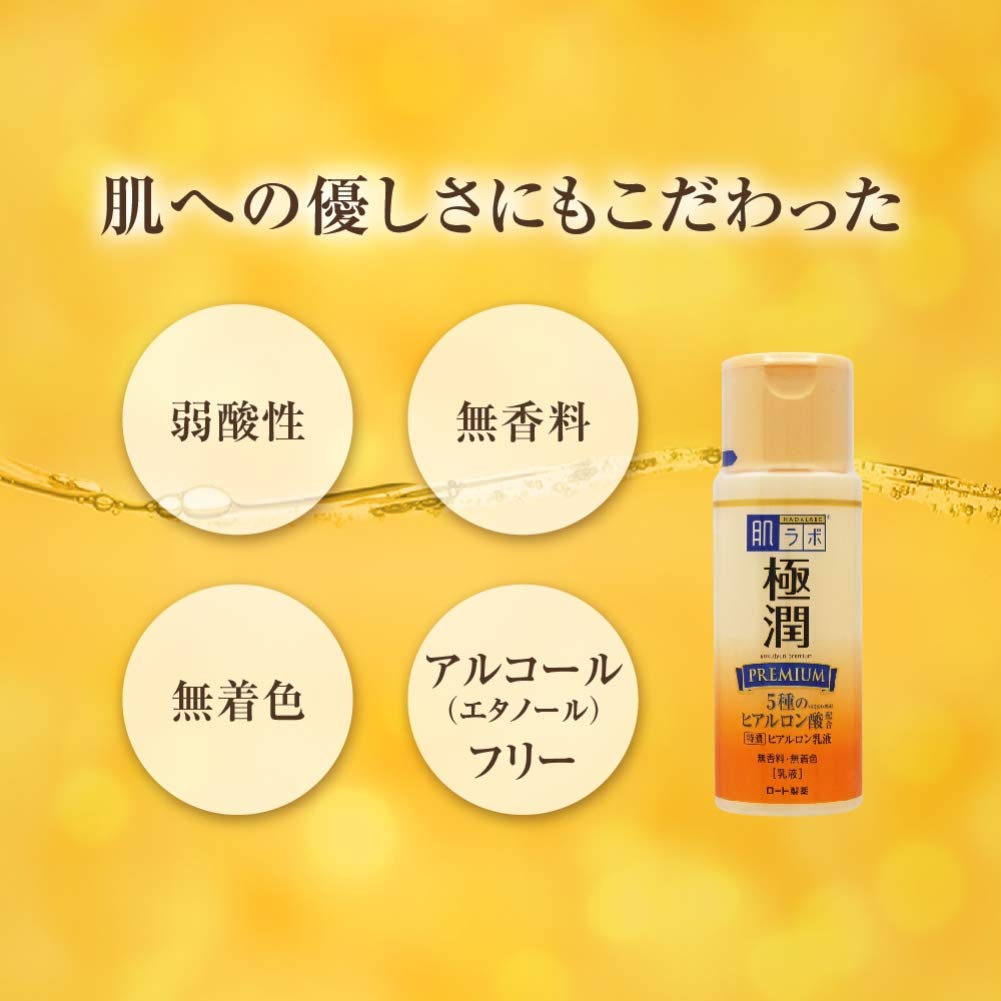 Envase de biomasa de Hada Labo Tokyo más sostenible