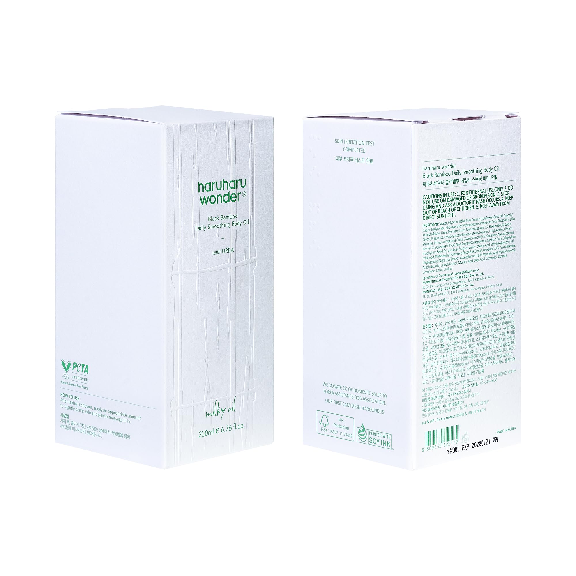 HARUHARU Wonder Black Bamboo Oil packaging conveys eco-conscious design.
