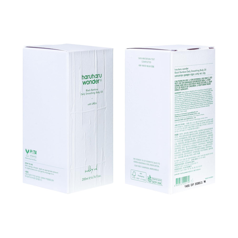 HARUHARU Wonder Black Bamboo Oil packaging conveys eco-conscious design.