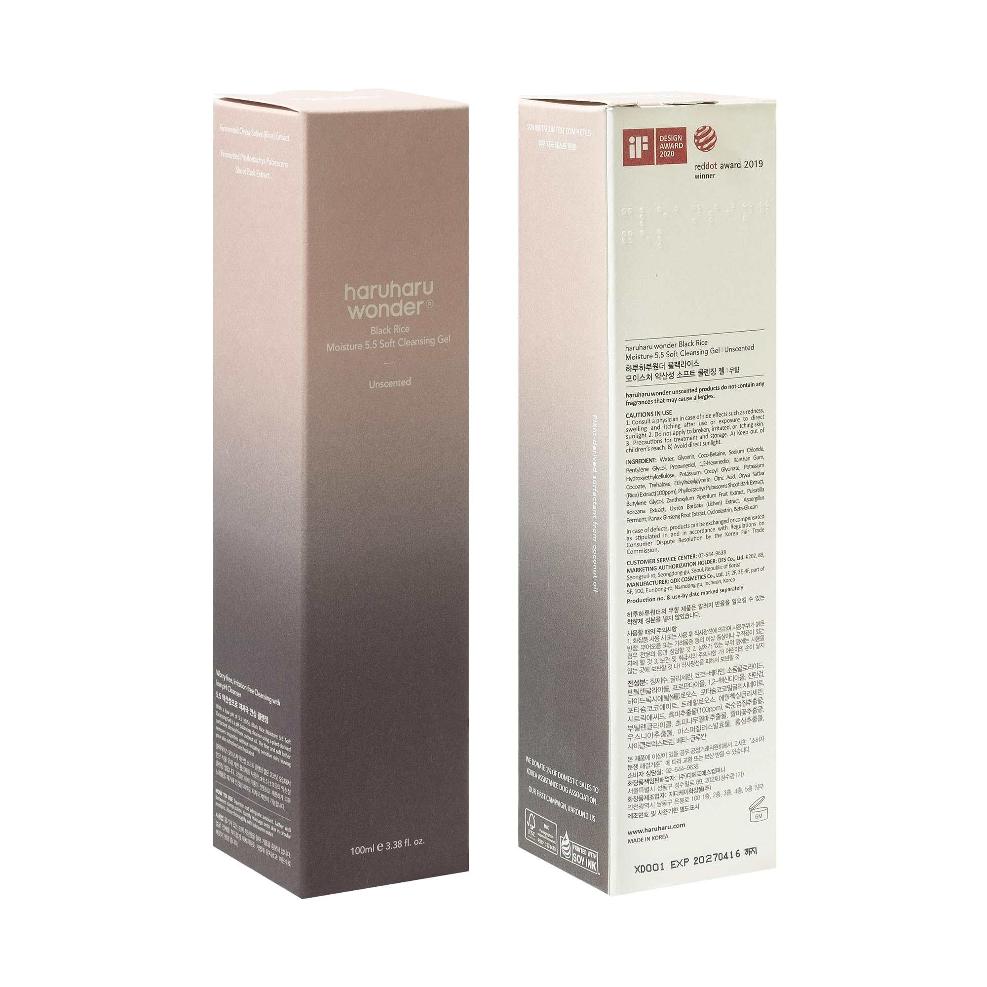 HARUHARU Wonder Black Rice Moisture envase práctico para diario