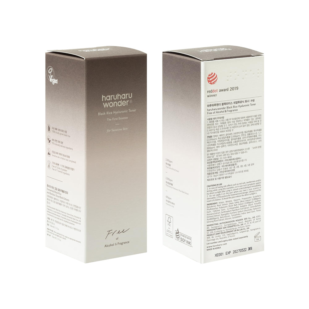 HARUHARU Wonder Black Rice Toner: piel hidratada gracias al ácido hialurónico
