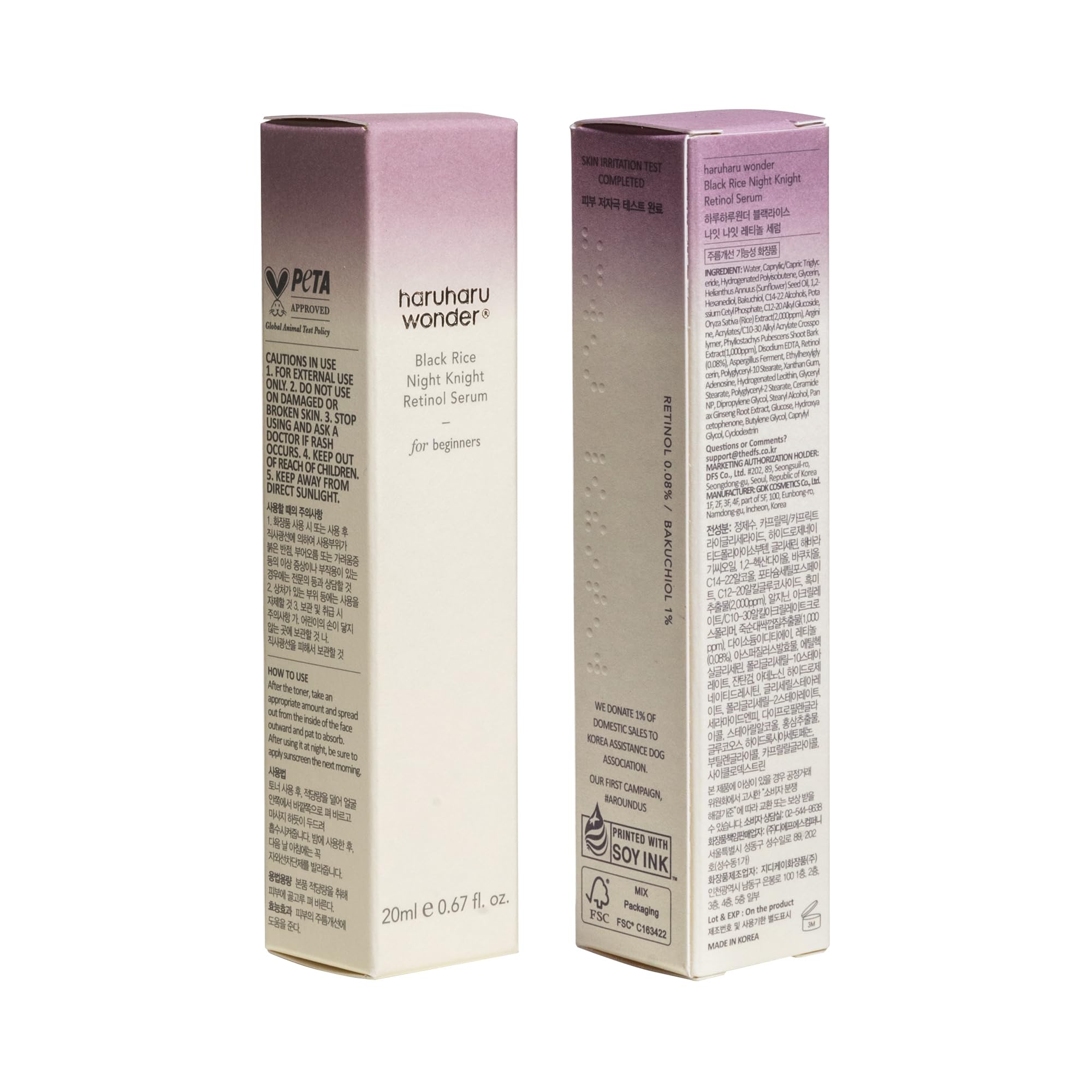 Haruharu Wonder retinol y bakuchiol pueden ayudar a suavizar