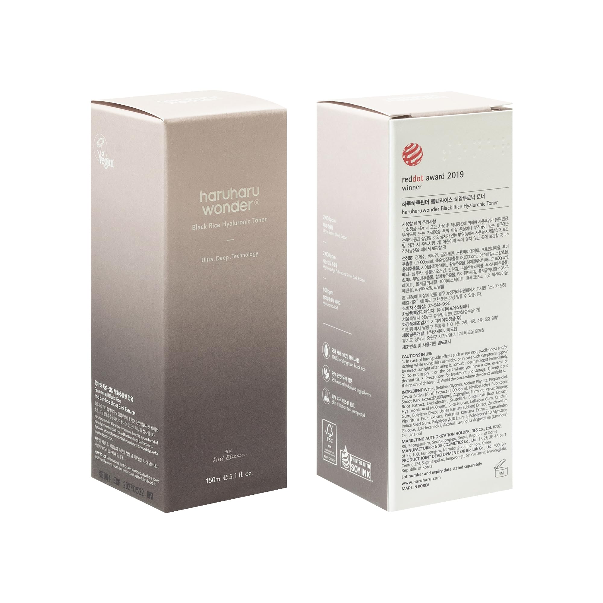 HARUHARU Wonder Toner frasco con dispensador para dosis controladas.