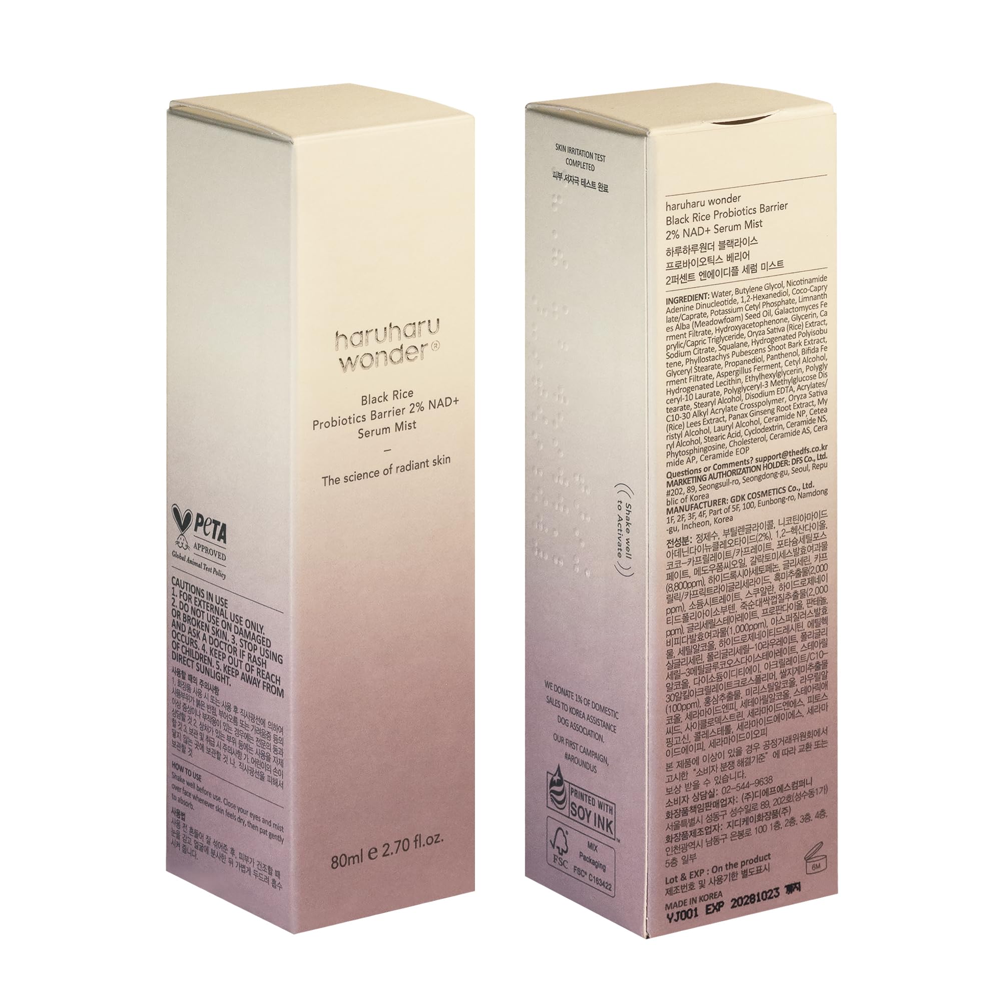 HARUHARU Wonder vegan skincare ritual imagery emphasizing kindness to skin