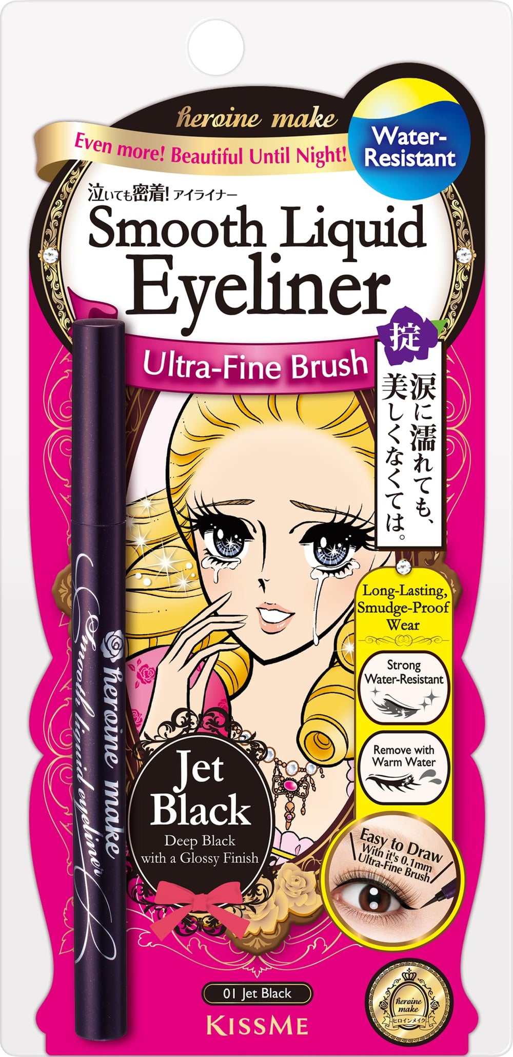 Delineador líquido Heroine Make con punta de 0,1 mm para un delineado ojo de gato preciso.