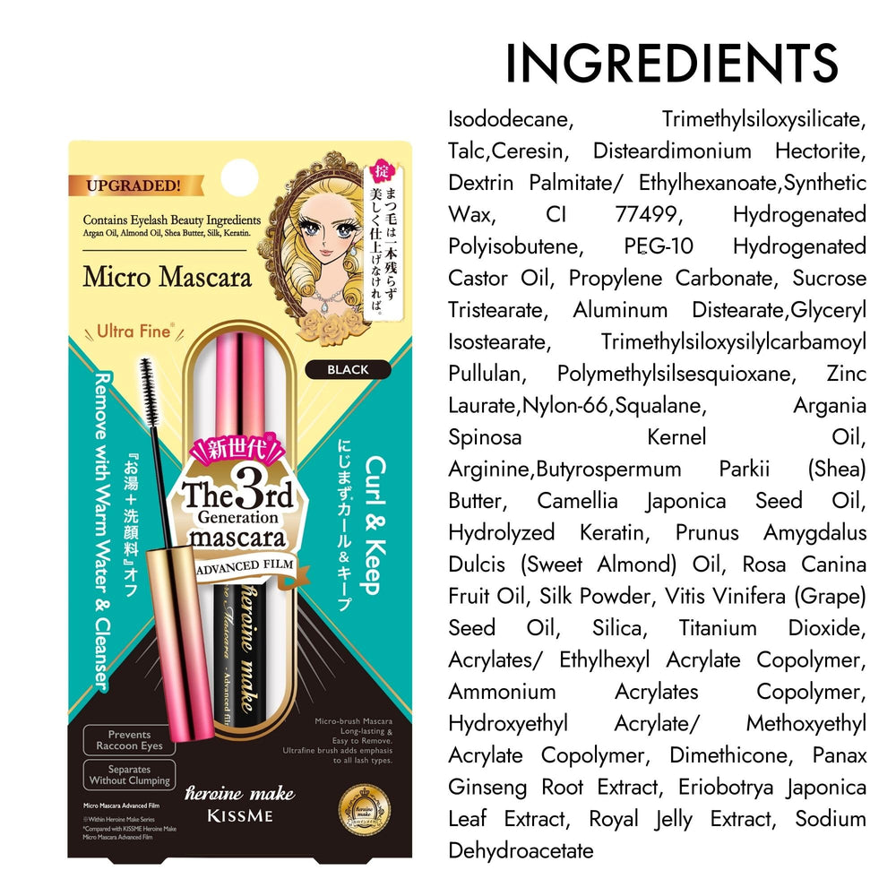 Heroine Make KissMe Mascara aplicación diaria con look natural