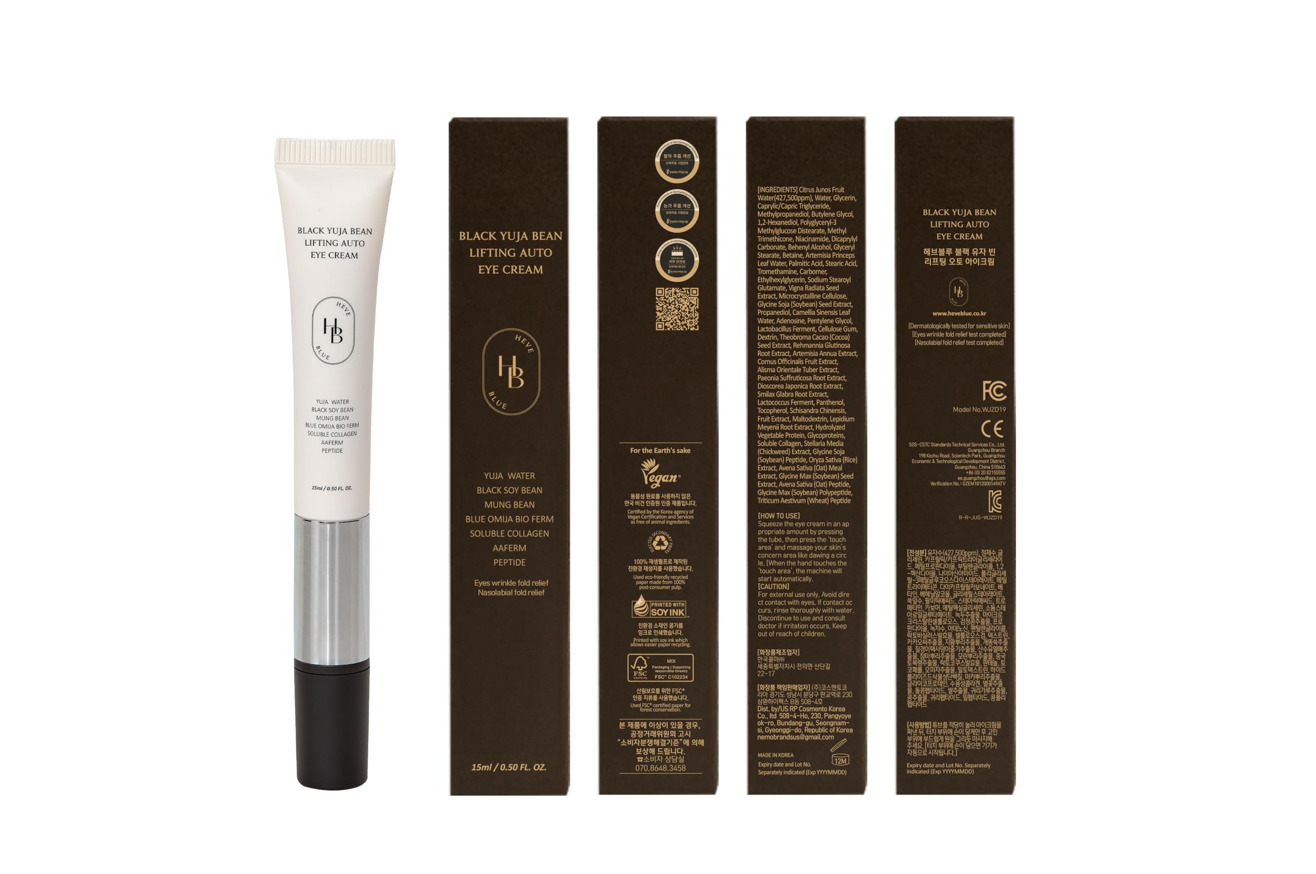 HEVEBLUE eye-area illustration communicates gentle lift and glow potential.