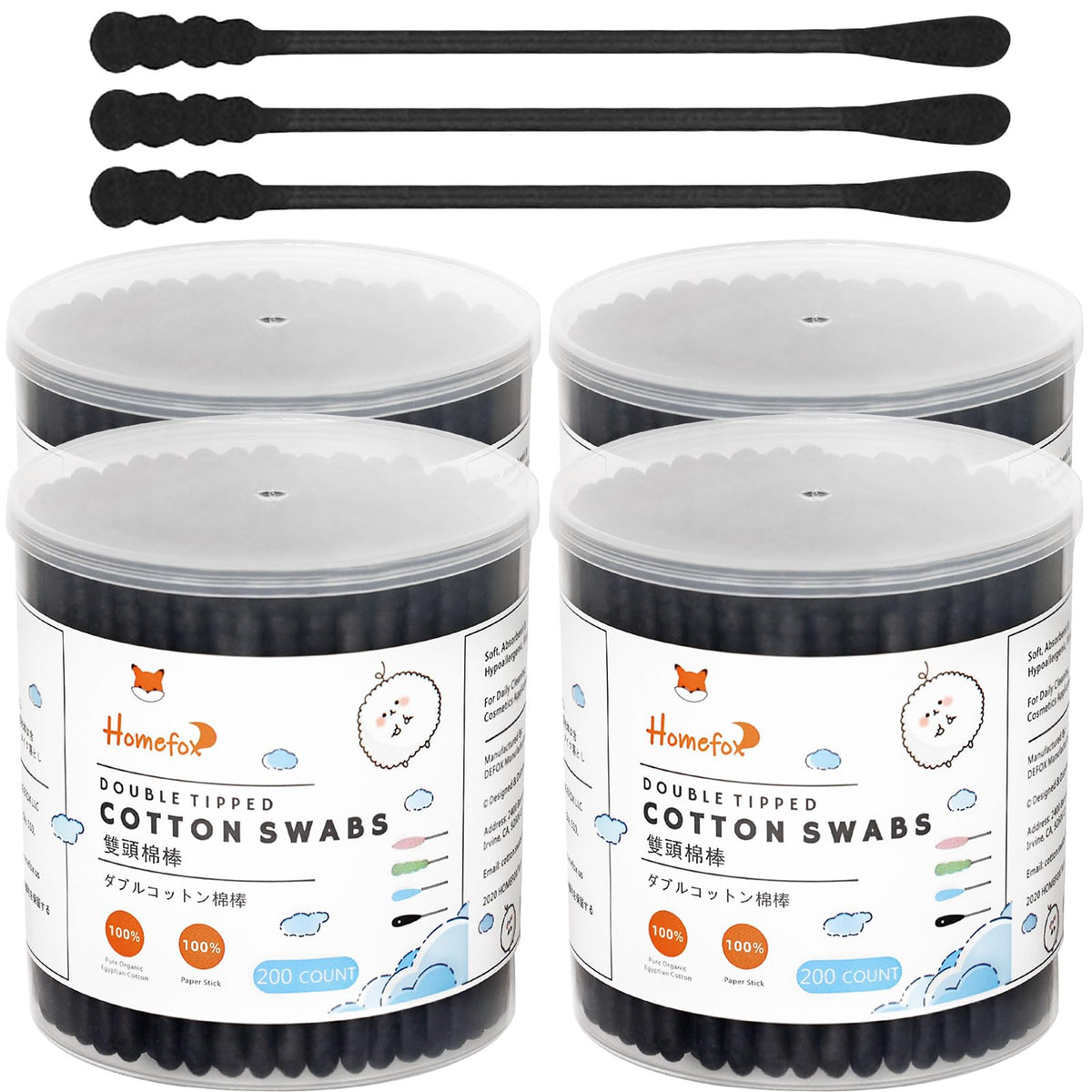 HOMEFOX black cotton swabs with spiral round tip for precise makeup removal