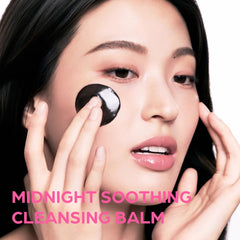 House of Hur Midnight Soothing Cleansing Balm: aplicación suave para piel sensible.