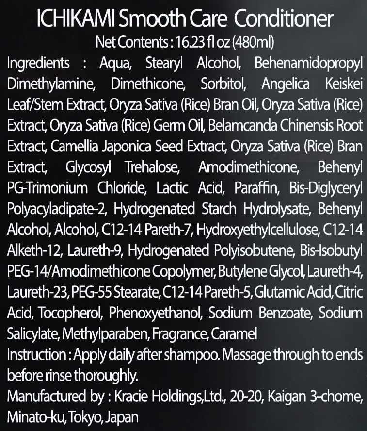 Ichikami Conditioner closeup showing silky texture for smooth hair.