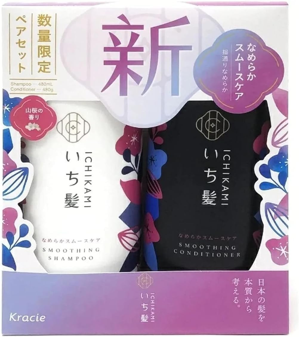 Ichikami Smooth Shampoo bottle for gentle cleansing and sleek hair.