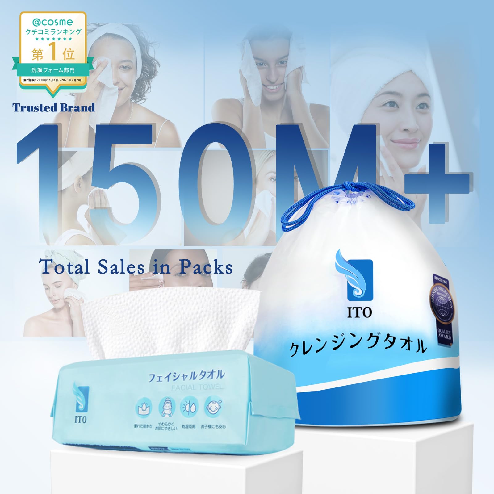 Toalla ITO CORPORATION con doble textura para limpieza facial suave y eficaz