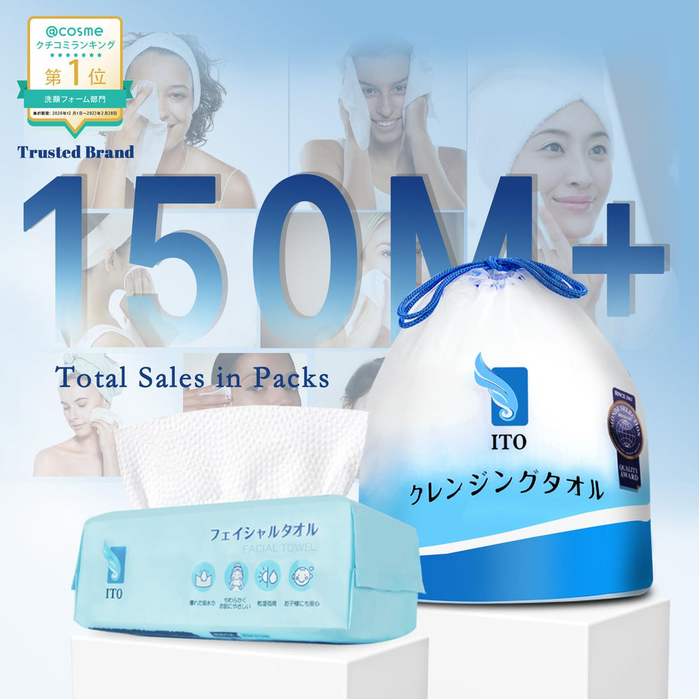 Toalla ITO CORPORATION con doble textura para limpieza facial suave y eficaz