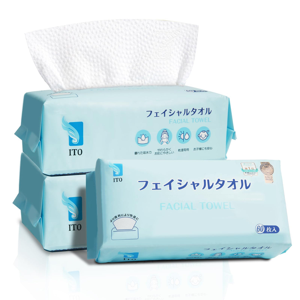 Toalla facial ITO CORPORATION ultra suave para limpieza suave diaria