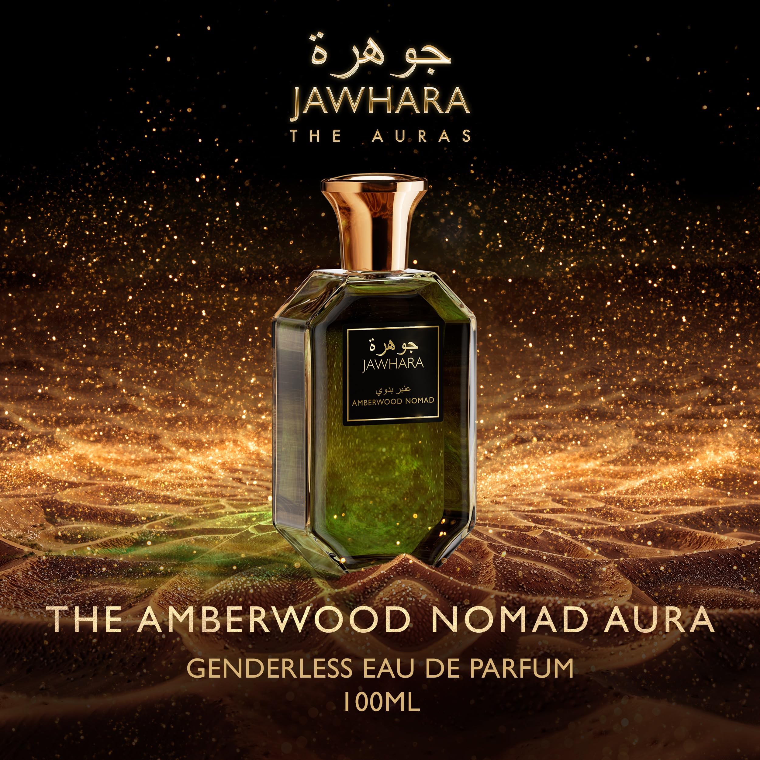 Unisex fragrance suited for daily wear and evening occasions