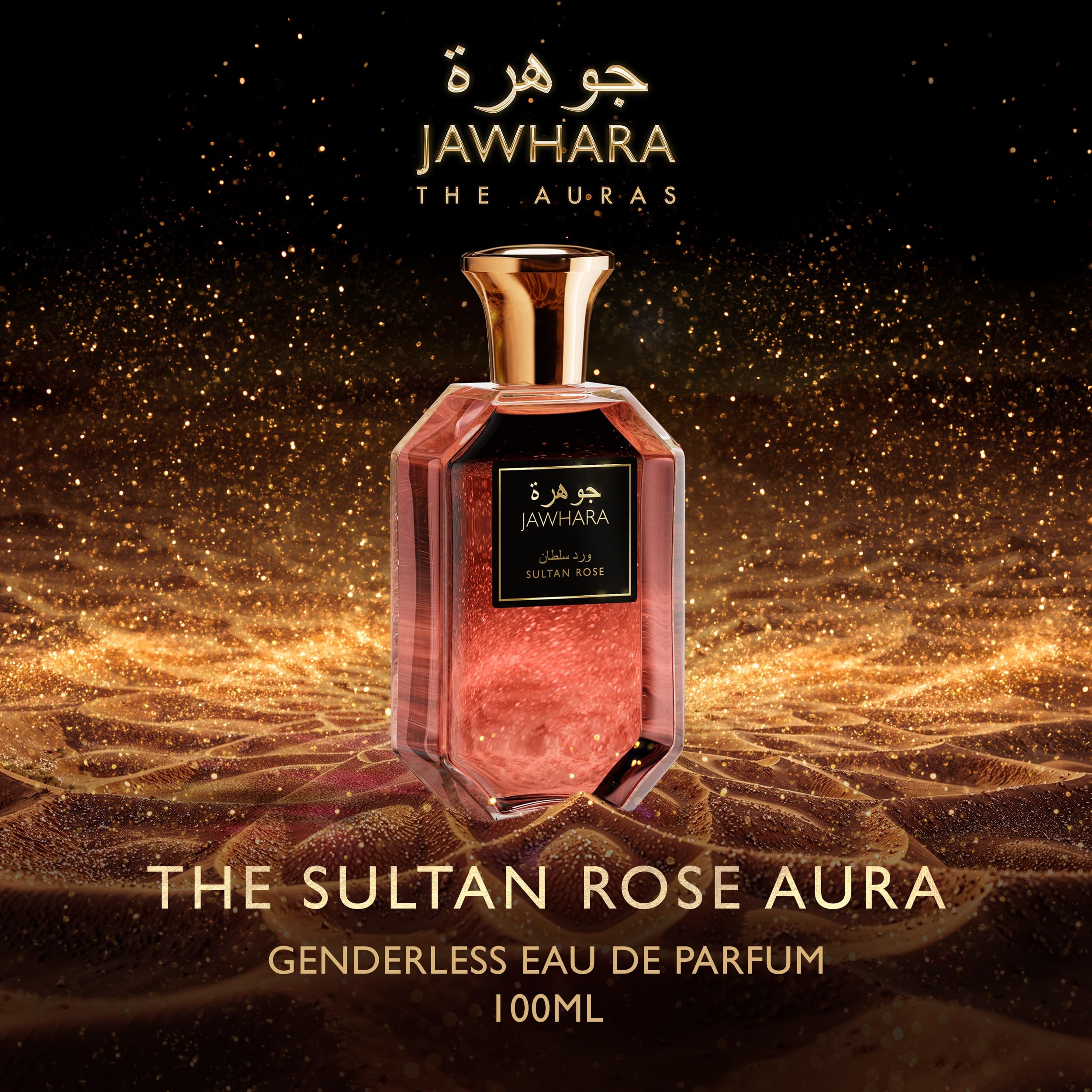 Jawhara Sultan Rose glass bottle with gold toned cap highlights premium presentation
