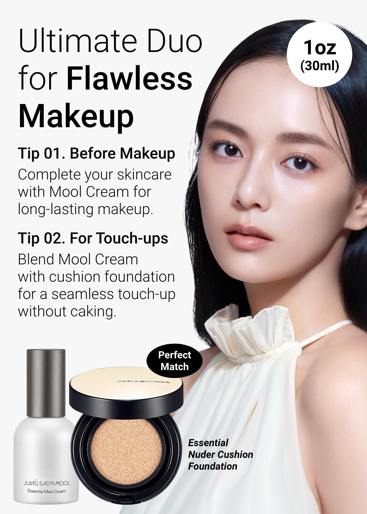 Jung Saem Mool centella panthenol supports skin barrier and soothes moisture-depleted skin.