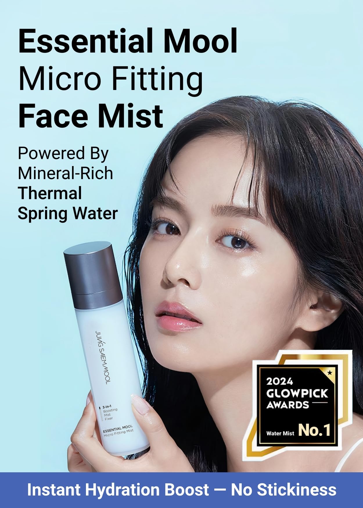 Jung Saem Mool setting primer hydration spray improves makeup adhesion