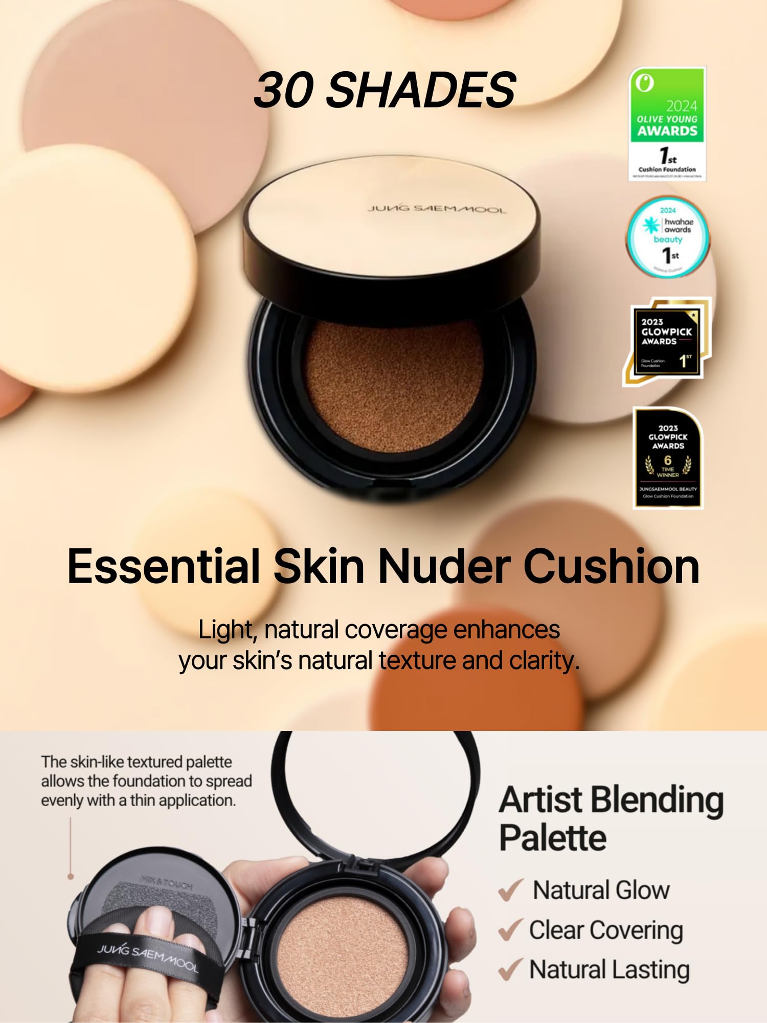 Jung Saem Mool cushion mesh puff closeup demonstrates precise hygienic application