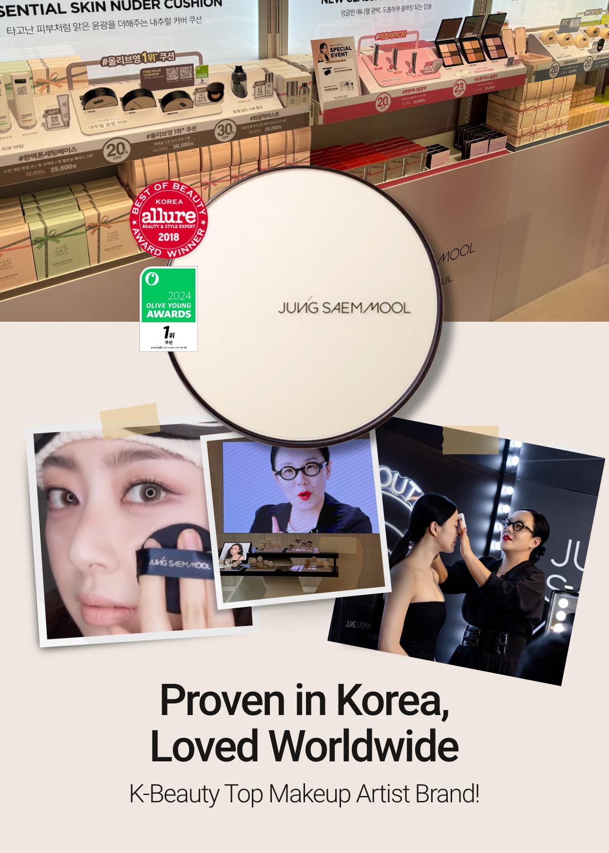 Jung Saem Mool cushion creates radiant, skin-like finish.