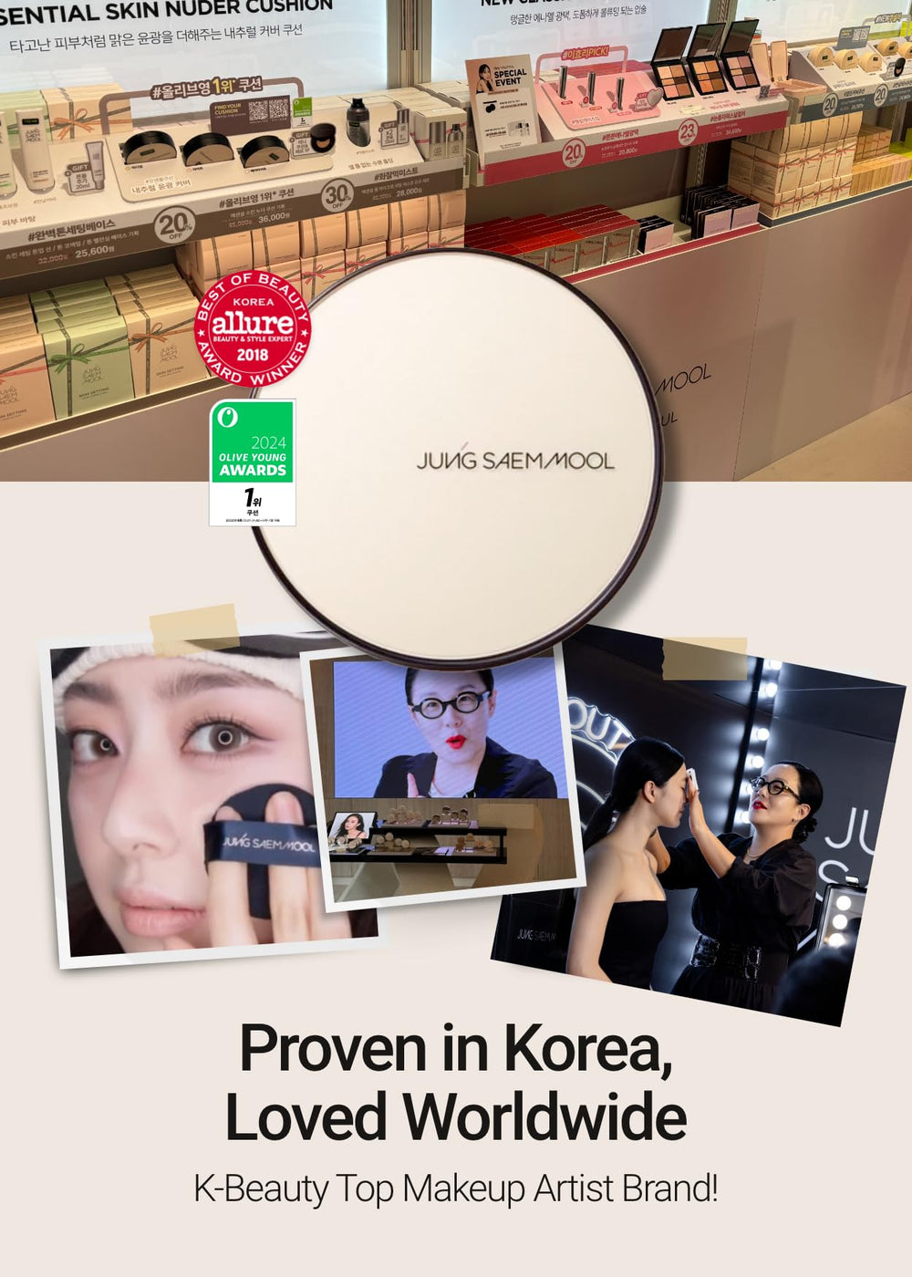 Jung Saem Mool cushion creates radiant, skin-like finish.