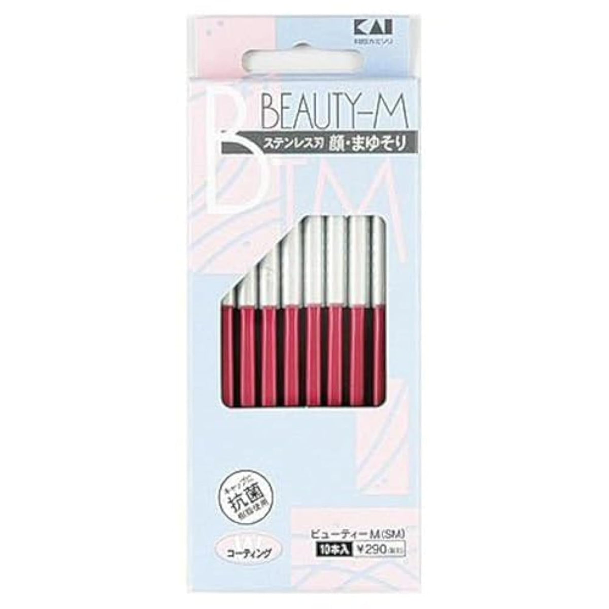 Kai Japanese Razor for Women’s Face and Eyebrow, precise glide for grooming.