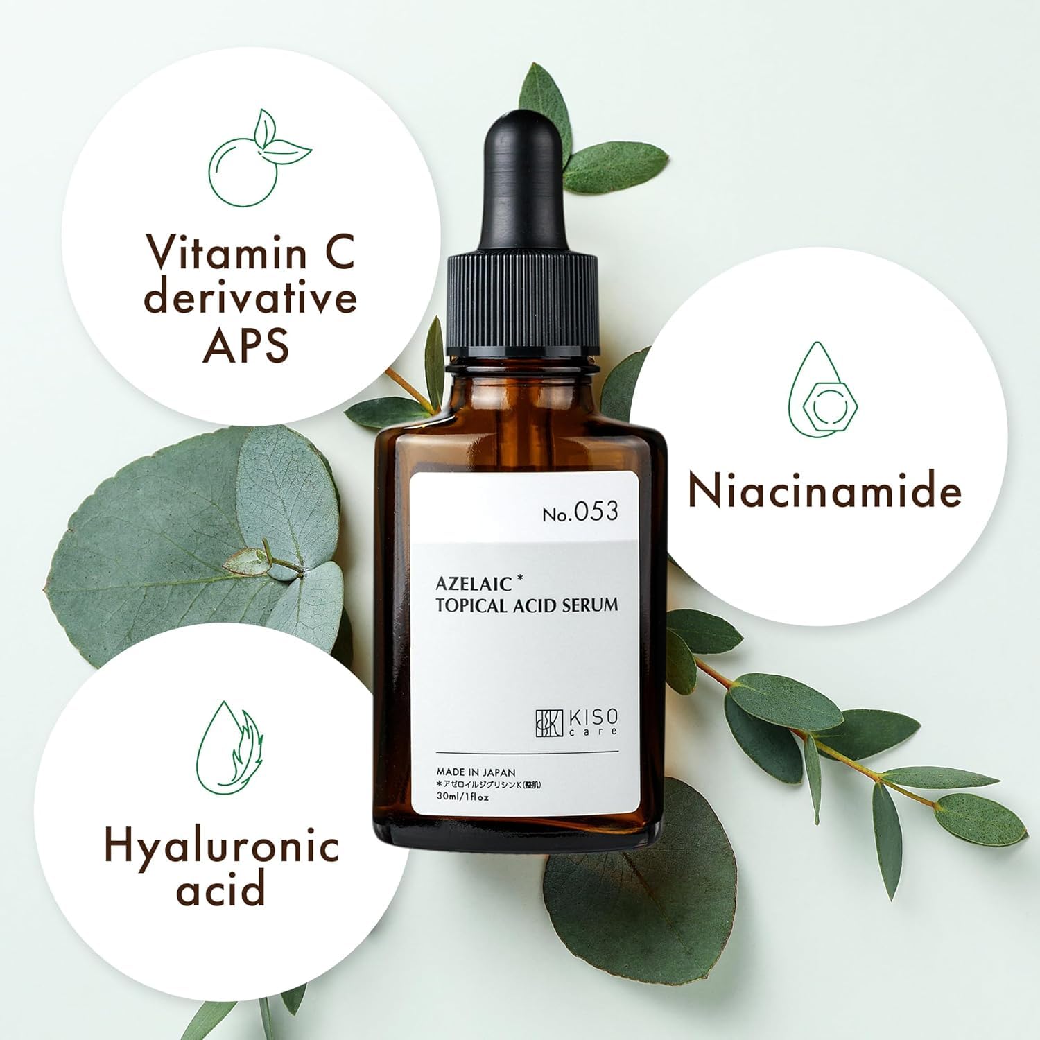 KisoCare Smooth dewy texture essence ready to spread evenly across the face.