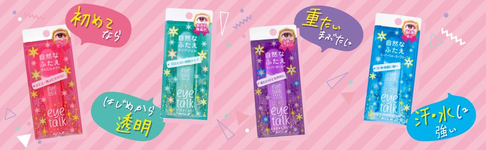Koji Eyetalk packaging box highlights compact, travel-friendly design.