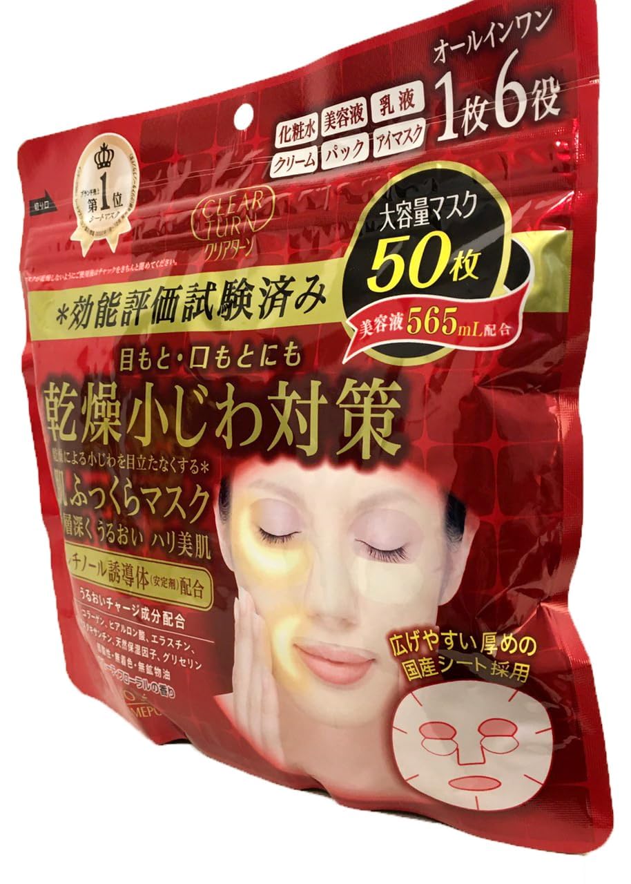 Aplicación cómoda de mascarilla Kose Clear Turn en la piel.