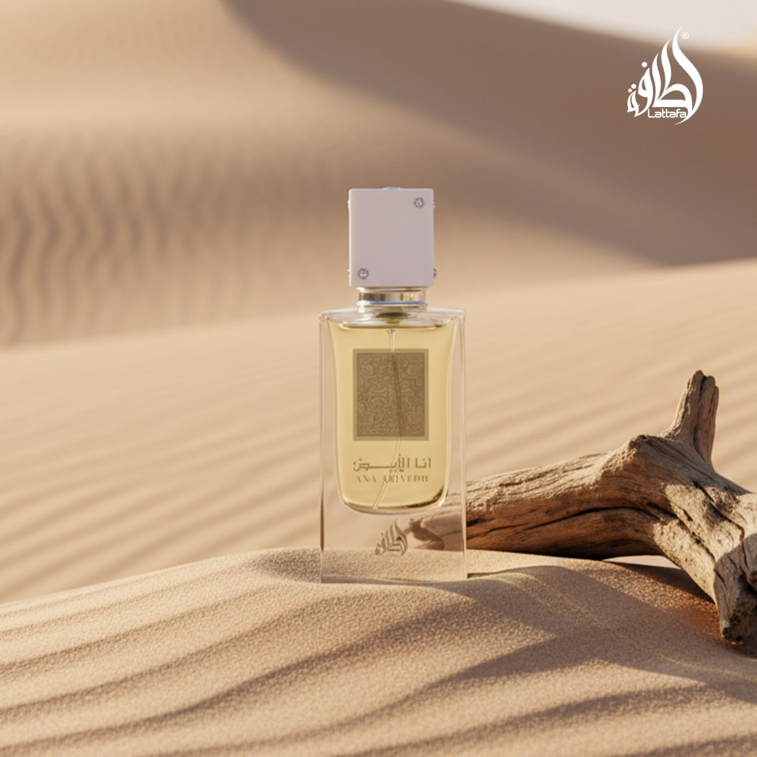 Lattafa Ana Abiyedh liquid highlight, ready to apply for a confident impression.